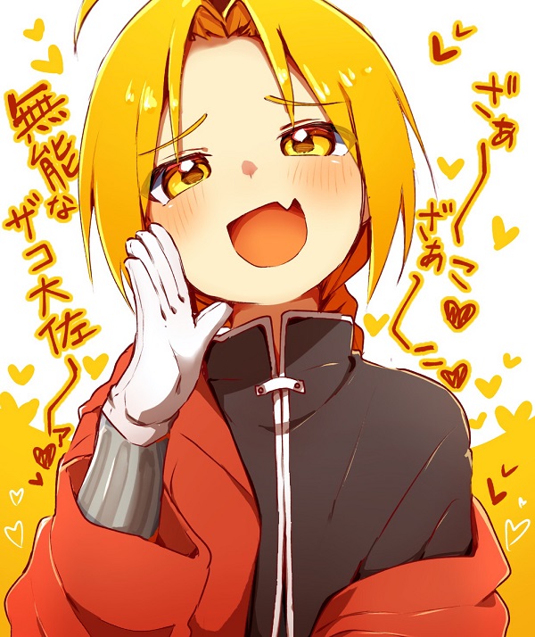 Edward Elric cute 4