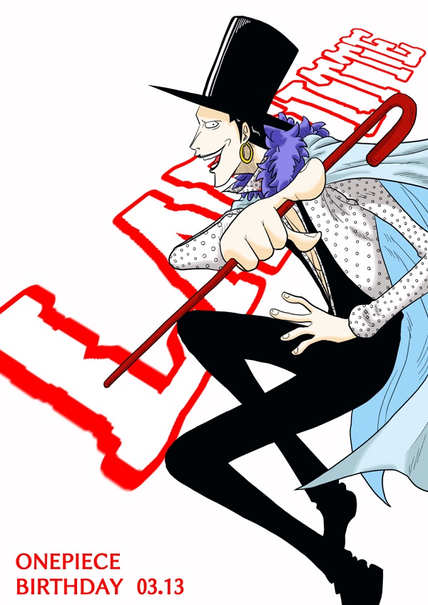 laffitte one piece​ 9