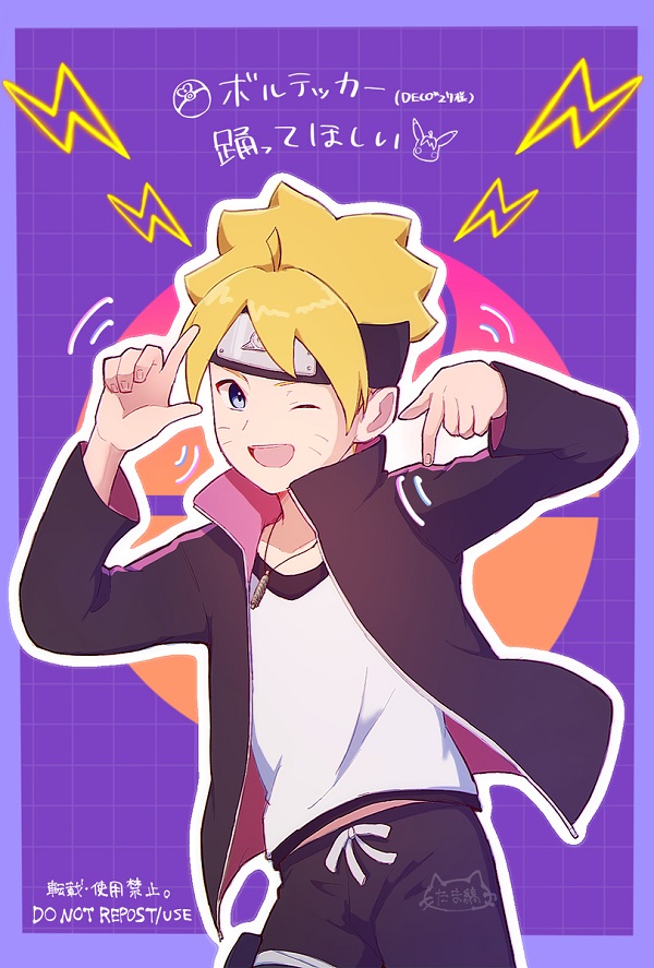 uzumaki boruto cute 11