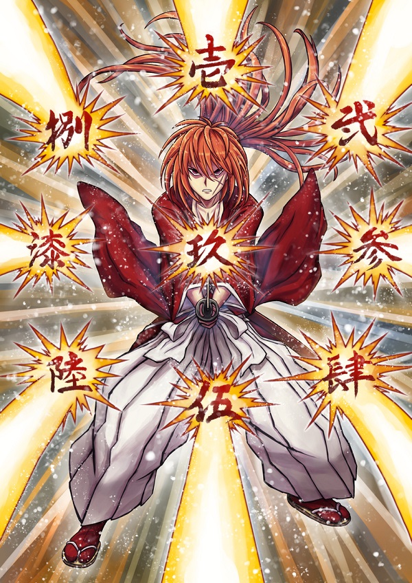 Himura Kenshin manga​ 2