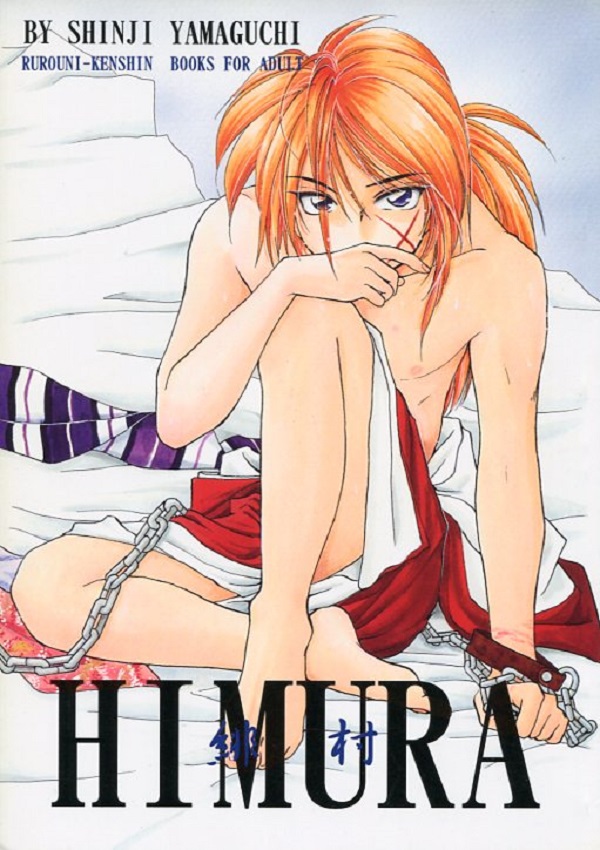 Kenshin Himura hentai 7